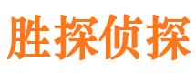 九台外遇出轨调查取证